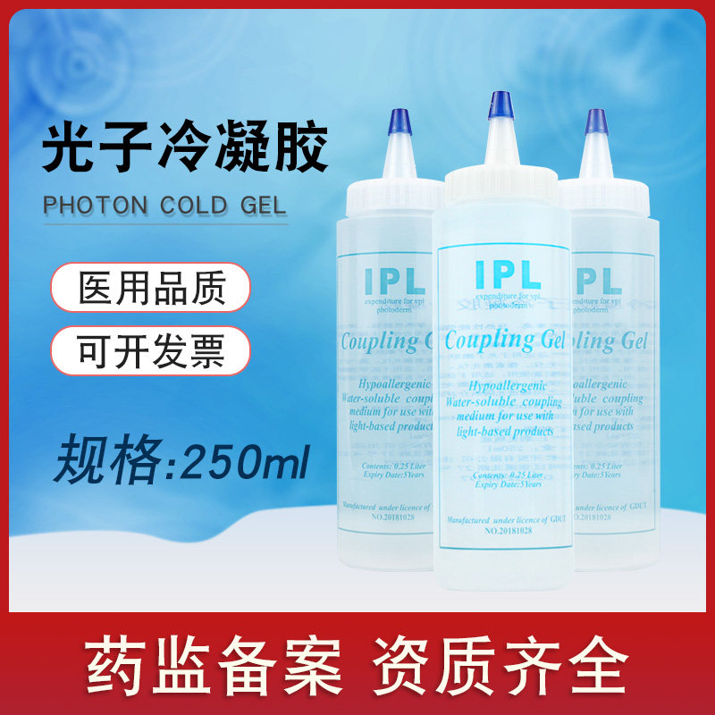 医用光子冷凝胶激光冰点嫩肤脱毛凝胶医美降温美容仪器专用耦合剂,医疗器械,胎心仪/胎语仪,淘宝优惠券,粉丝福利购,淘宝优惠卷