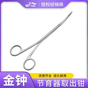 Shanghai Jinzhong Medical Iodine Removal Erection Erection Erection Erection Erection Erection Erection Stainless Steel Ring Erection Erection Gynecological Erection Erection Erection Erection Erection Erection Erection Erection Erection Erection Erection Erection Erection Erection Erection Erection Erection Erection Erection Erection Erection Erection Erection Erection Erection Erection Erection Erection Erection Erection Erection Erection Erection Erection Erection Erection Erection Erection Эрекция эрекции эрекции эрекции эрекции эрекции эрекции эрекции эрекции эрекции эрекции эрекции эрекции эрекции эрекции эрекции эрекции эрекции эрекции эрекции эрекции эрекция эрекция эрекция эрекция эрекция эрекции