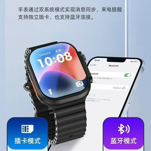 CD12max升级S15插卡手表W527 1400大电池 红外线指纹触摸蜂窝版