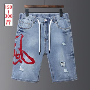 胖子休闲中裤 国潮刺绣破洞牛仔短裤 五分裤 宽松加肥加大码 男夏季