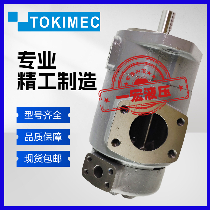 TOKIMEC F11-SQP41-45/60/57/35-6/7/8/9/10/11/12/14/-1/86ABCD