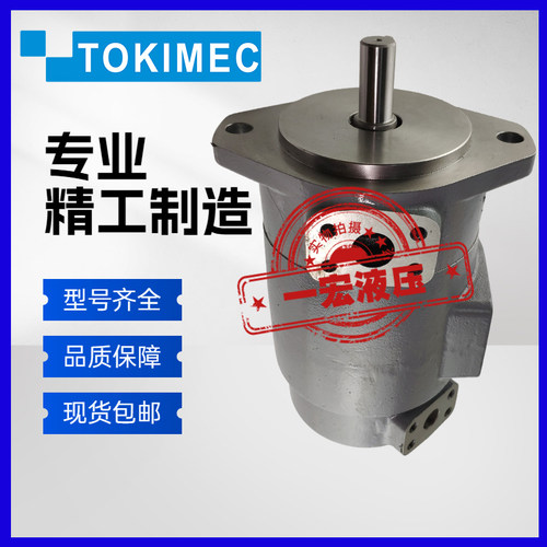 TOKIMEC SQP43-60/75/50/42/66-35/32/30/38VQ-1/86AABBCCDD-18