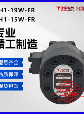 GH1-02C/04C/07C/10C/15C/19C/15W/19W-FR L-R GH2-30/25/35/40C