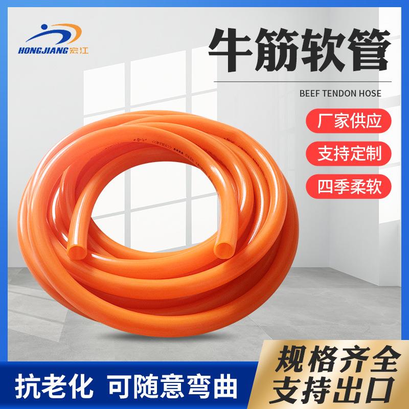宏江牛筋水管pvc橘红色水管浩丝管四季软管防冻耐寒浩丝牛筋软管