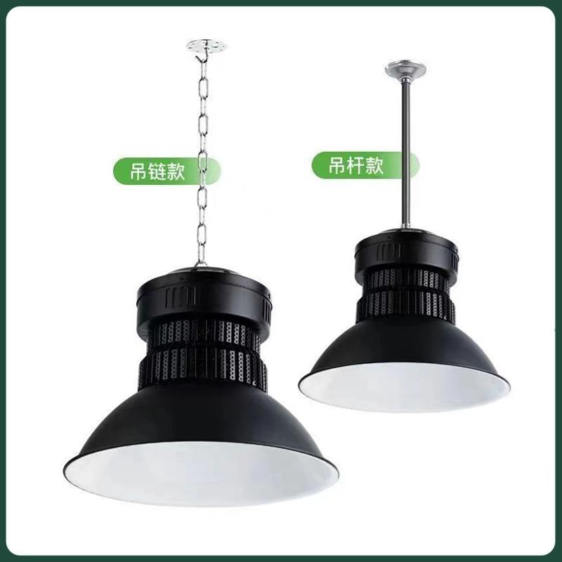 LED鳍片工矿灯工厂厂房车间黑色吊灯大功率超亮高低塔工业400W