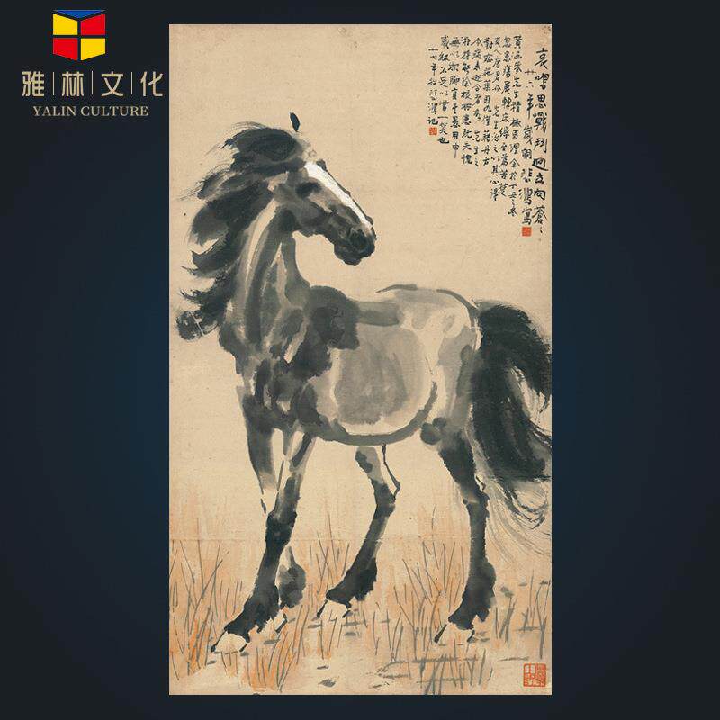 艺术微喷名家徐悲鸿字画复制装裱书画礼品客厅书房动物装饰画