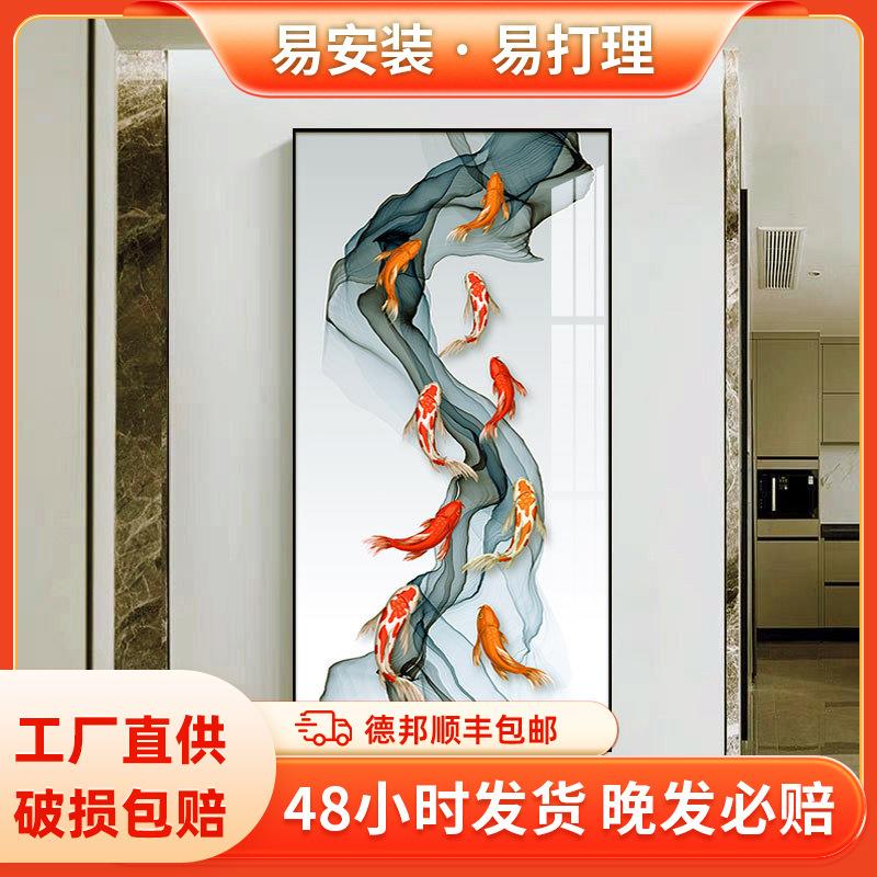九鱼图入户走廊过道玄关装饰画壁画客厅挂画高级感沙发背景墙