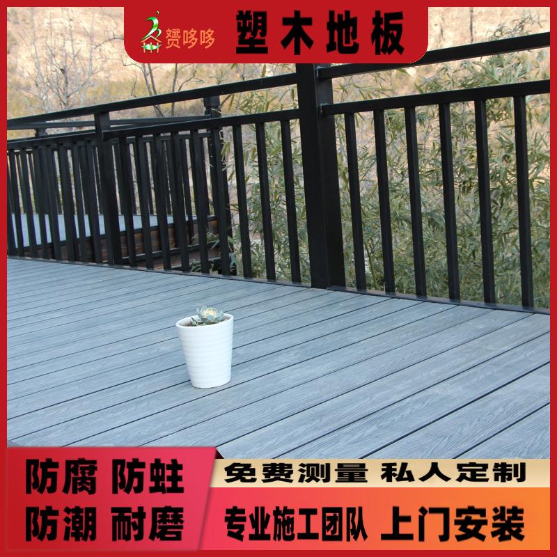 户外露台方孔塑木地板在线压花防滑圆孔共挤生态木塑实心仿木板条