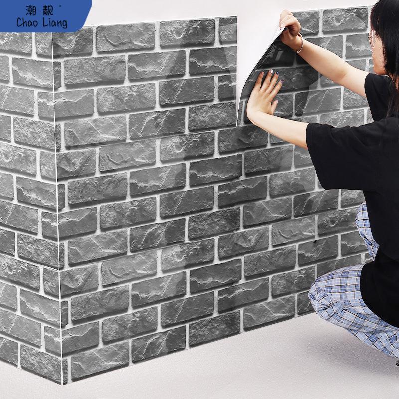 #。砖纹墙纸自粘3d立体墙贴防水防潮仿古墙砖复古饭店墙裙护包邮