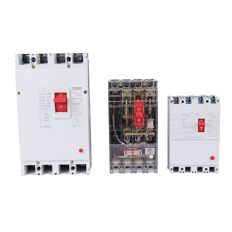白盖透明盖DZ20L-160/4300 250/4300 400/4300漏电断路器漏保