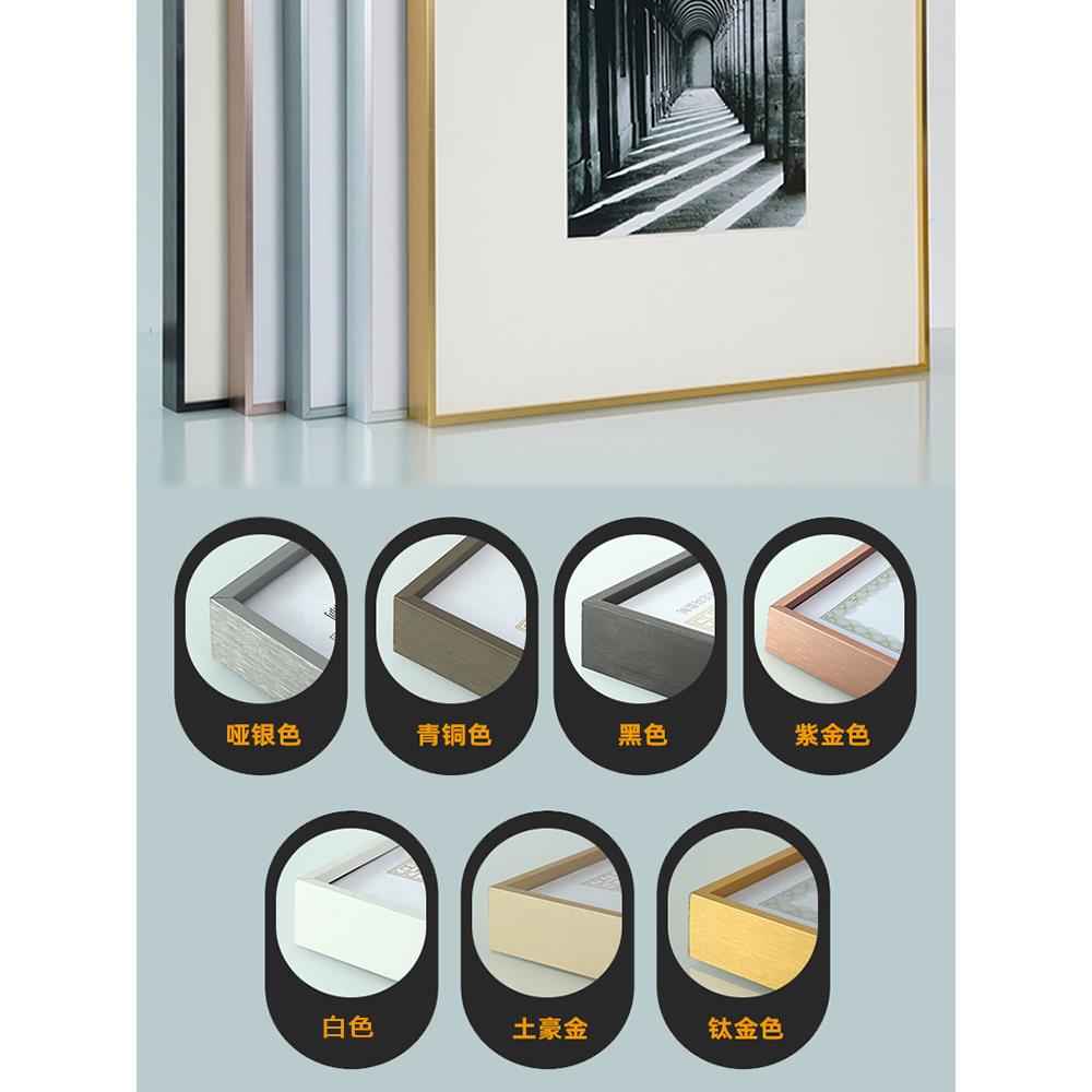 A5L正方形铝合金画框外框任意摄影展览印照片细窄边相框挂墙