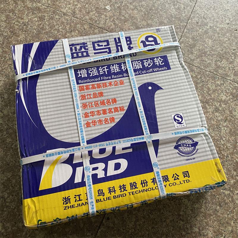 蓝鸟切割片400金属不锈钢砂轮片350mm切铁钢材切割机沙轮锯片树脂