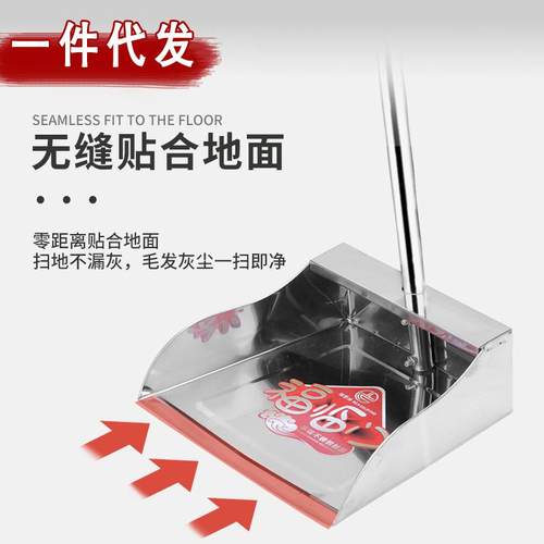 加厚畚斗不锈钢垃圾铲户外环卫工地铁片单个家用扫地套装撮子簸箕