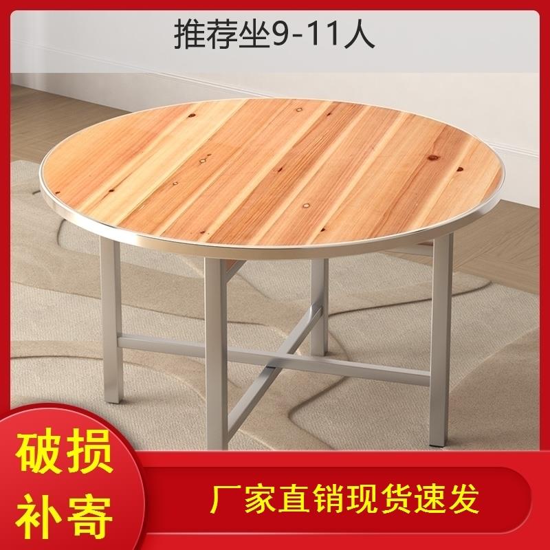 3Y加厚大圆餐桌耐用家用转盘升级新款12人宴席不锈钢边圆桌户外桌