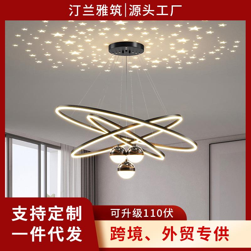 客厅吊灯现代简约灯饰北欧吊灯具新中式星空卧室餐厅吊灯全屋
