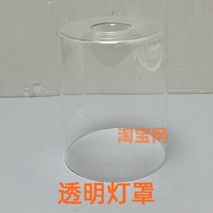 磨砂奶白吊灯灯罩台灯吸顶灯饰灯罩透明奶光直筒玻璃灯具配件