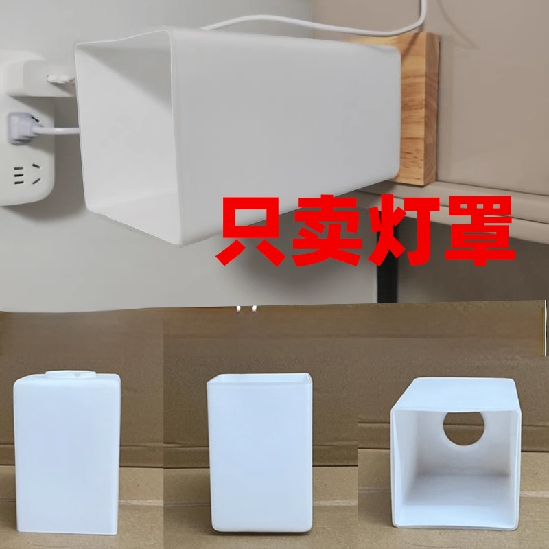 奶白磨砂玻璃开口四方形灯罩 配件外壳