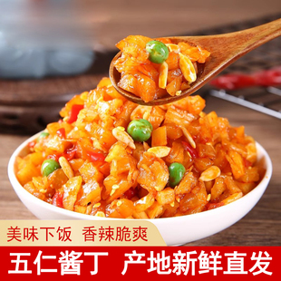 正宗五仁酱丁280g瓶装 开味下饭菜萝卜干八宝胃菜酱菜咸菜大全