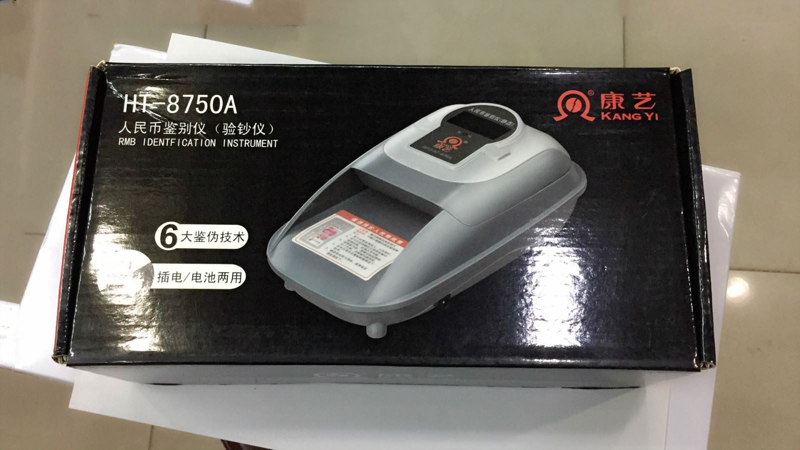 。正品 康艺HT-8750A 小型智能验钞机 便携式点钞机带语音支持新