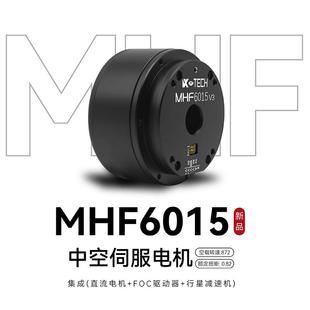 MHF6015大中空大扭矩直流无刷电机高精度编码 器手持云台