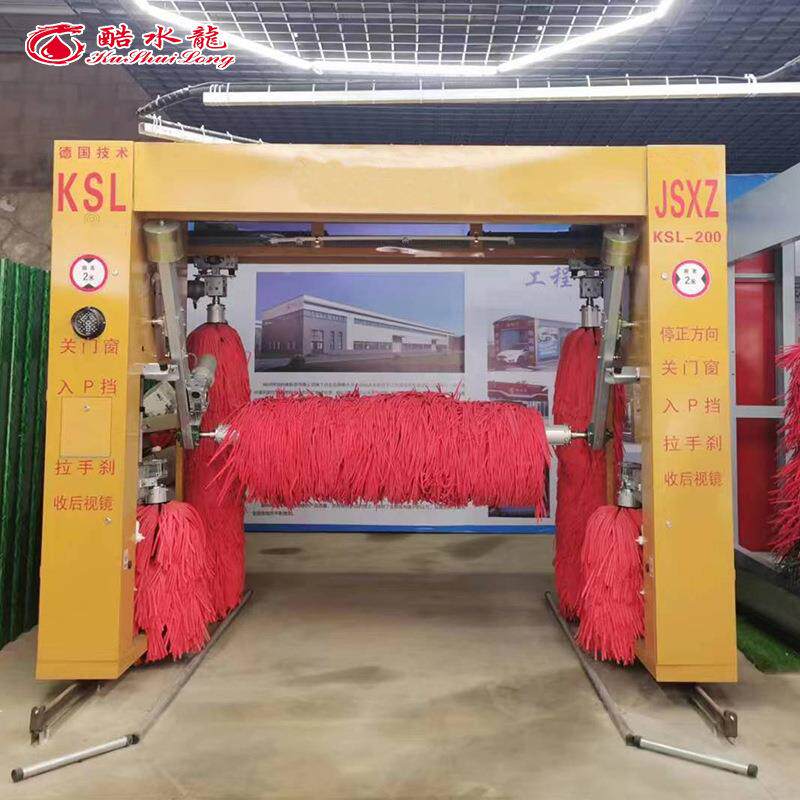 全自动智能洗车机电脑控制无人自助洗车机龙门往复式洗车机