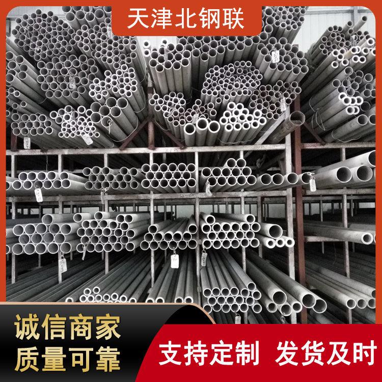 304不锈钢管圆管316L无缝管规格齐全大直径不锈钢管可零切