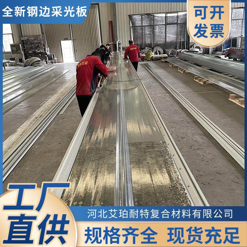 FRP采光阳光板玻璃钢透明瓦片树脂屋顶防腐波纹采光板瓦厂家