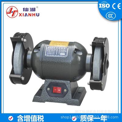 工业台式砂轮机S2ST-150(M3215)砂轮直径150mm220V/370W