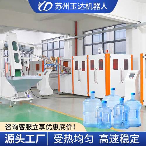 源头工厂吹瓶机洗衣液瓶吹塑机纯净水桶化妆瓶pet全自动吹瓶机