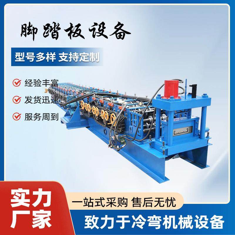 建筑钢跳板设备工地架板设备热镀锌盘扣脚手架踏板机脚踏板压瓦机,五金/工具,其他机械五金,淘宝优惠券,粉丝福利购,淘宝优惠卷