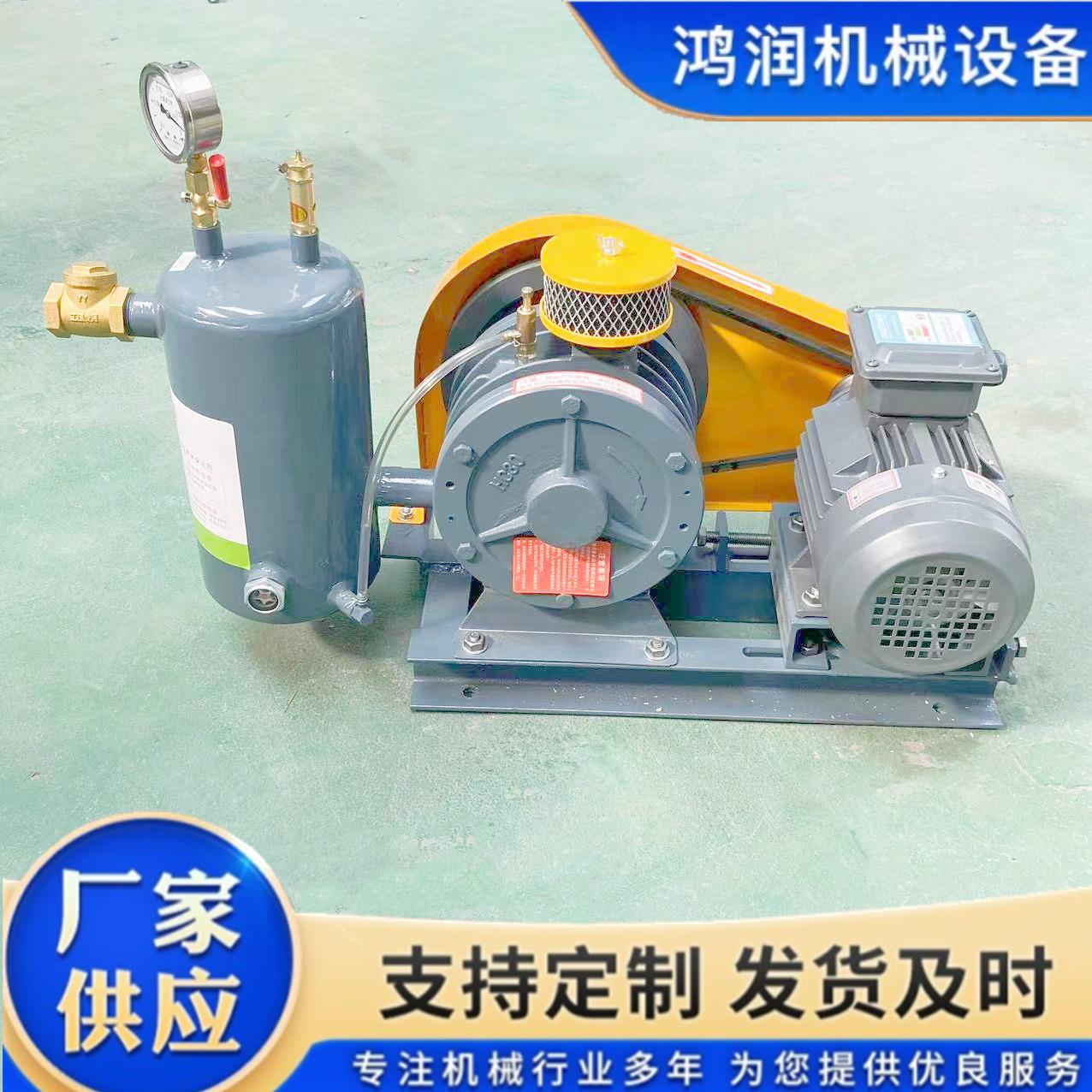 回转式鼓风机HC-40SMBR膜排风污水处理搅拌曝气高效节能鼓风机