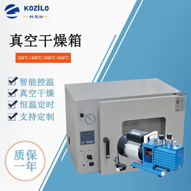 真空脱泡箱大型无氧干燥箱高真空烘箱可编程PLC控温真空干燥箱