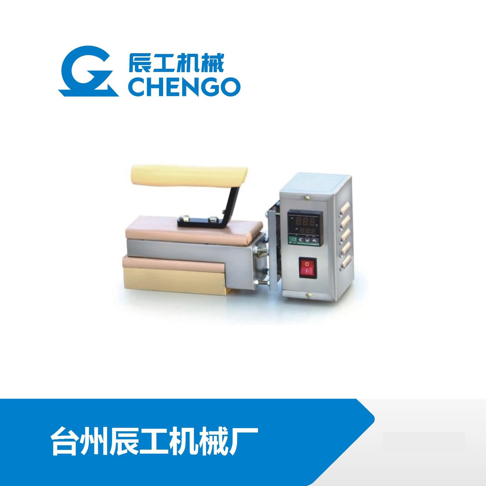 特氟龙焊接工业熨斗高温熨斗输送带接头机PTFE焊接机磨边机铁氟龙