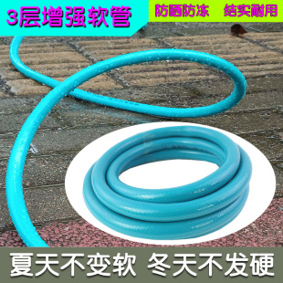4分PV花园管软管水管塑料浇水管高压防爆防冻防晒家用洗车管
