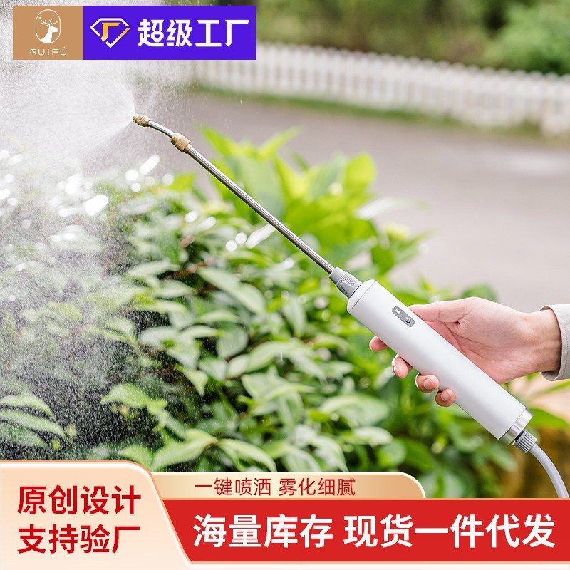 电动喷壶喷雾器喷水壶浇花喷枪