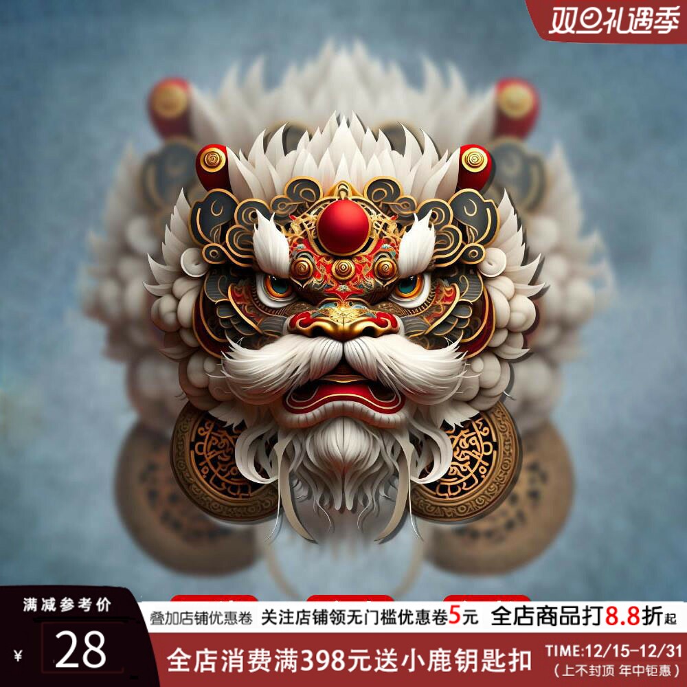 国潮醒狮车贴划痕遮挡貔貅龙图腾汽车电动车个性创意头盔反光贴纸