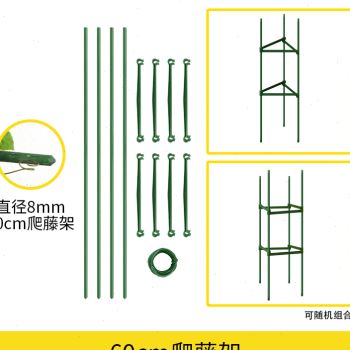 爬藤花支架丝瓜蔬菜西瓜支撑杆黄瓜西红柿网格爬藤架植物瓜果花i.
