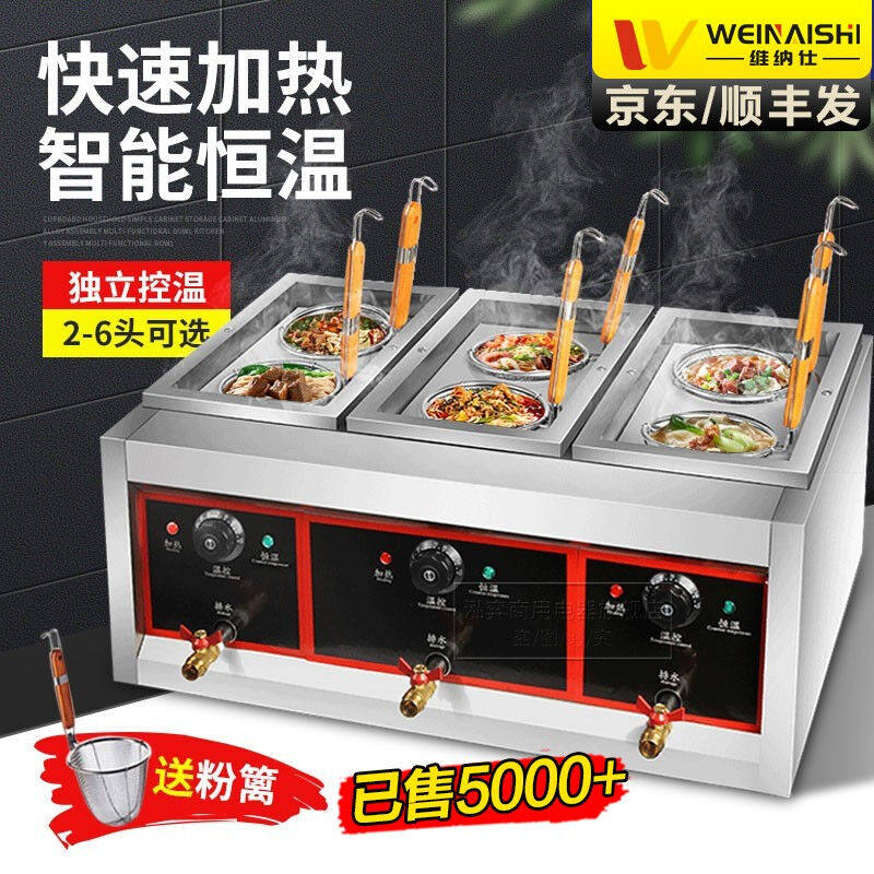 维纳仕电热台式煮面炉煮面桶商用煮面炉双头台式商用电煮面锅多缸怎么样,好用不?