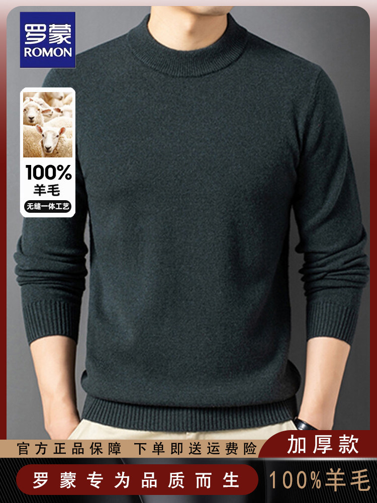 ROMON 100% 양모 두꺼운 스웨터 남성 봄 가을 비즈니스 캐주얼 라운드 넥 따뜻한 풀오버 모직 스웨터