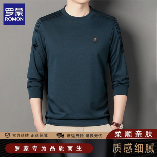 商务休闲弹力透气套头上衣打底衫 秋季 t恤卫衣男士 罗蒙圆领长袖