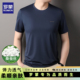 商务休闲清爽透气上衣 夏季 罗蒙桑蚕丝无痕锦氨圆领短袖 t恤男士