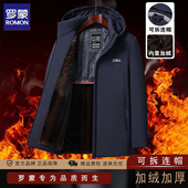 罗蒙加绒加厚男士 棉衣冬季 商务休闲抗寒锁温保暖棉袄防寒服棉服男