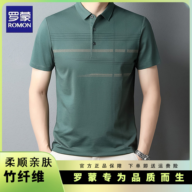 罗蒙短袖商务休闲竹纤维polo衫