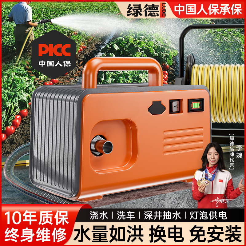 户外淋菜神器菜地自动浇水神器