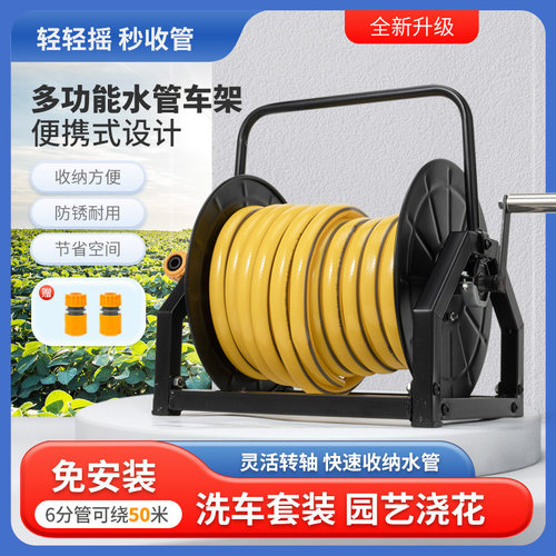 卷管架盘管收纳架盘管器