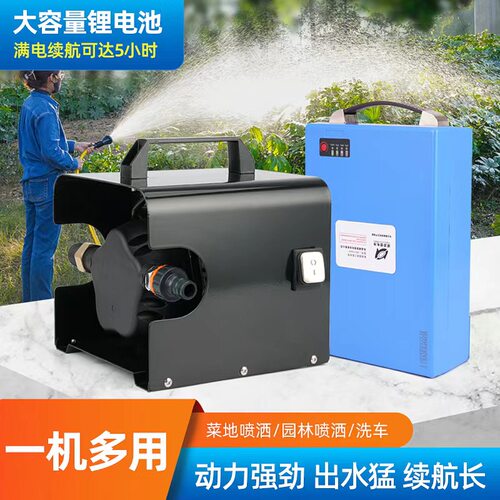 菜地浇水神器抽水泵浇菜充电