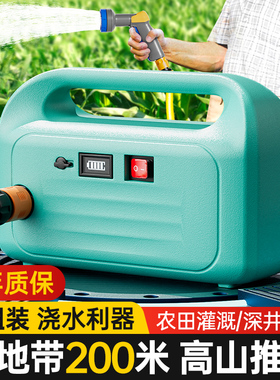 充电式浇菜神器浇水机抽水机农用田灌溉抗旱浇地抽水泵菜地淋菜园