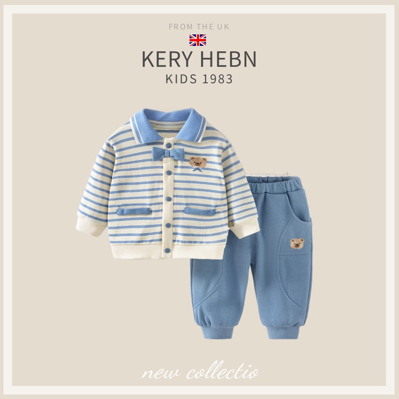 KeryHebn男童春秋蓝色条纹儿童套装可爱翻领卫衣学院风外穿宝宝