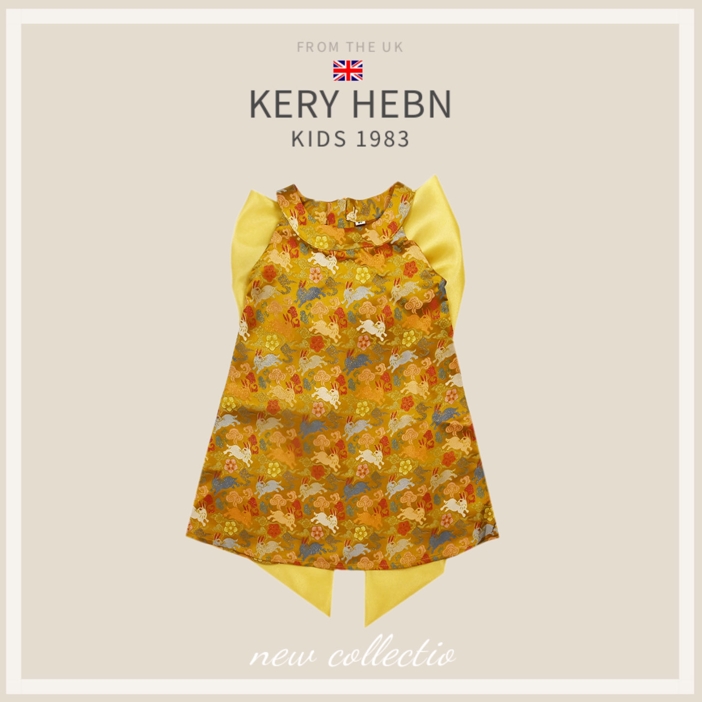 KeryHebn中秋女童连衣裙花童春秋蝴蝶结黄色兔子旗袍背心礼服中秋