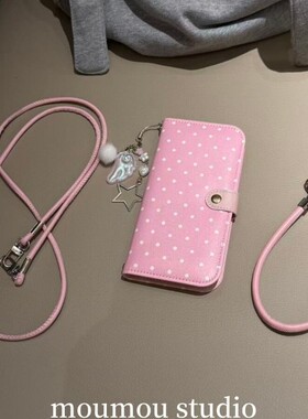 粉色波点翻盖手提包iPhone17promax苹果17手机壳16promax新款17p好看创意15promax全包14pro情侣13高级保护套